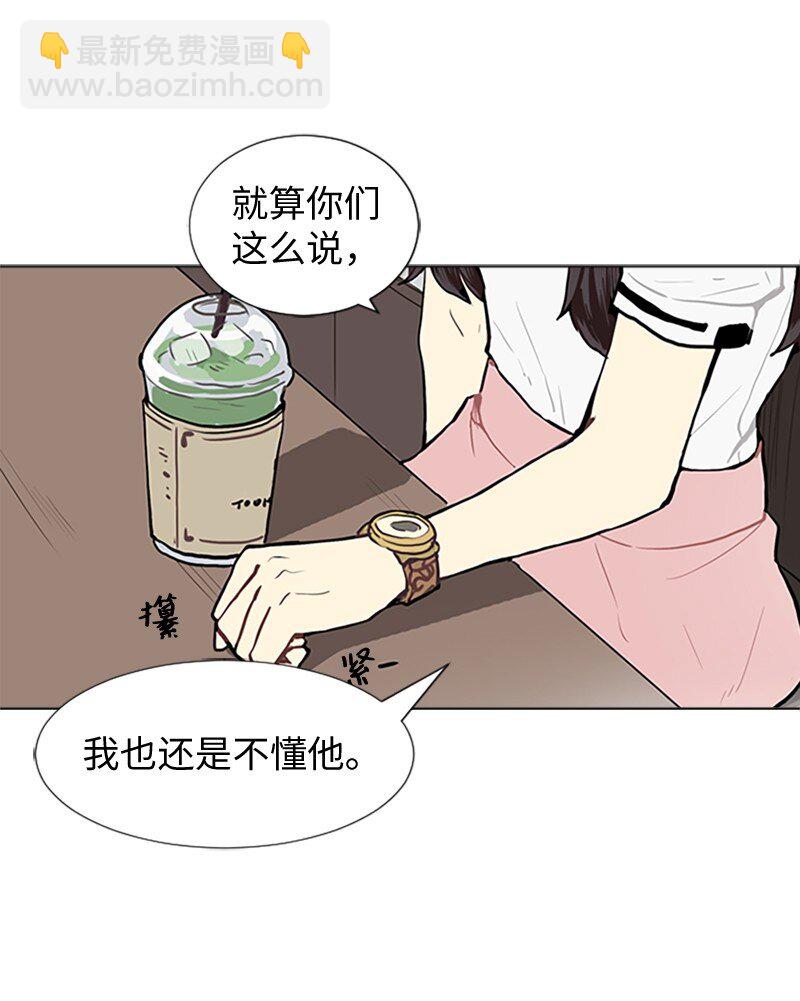 《直球少女的青春恋爱物语》65 她的选择 第22页