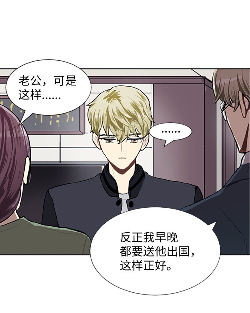 《直球少女的青春恋爱物语》65 她的选择 第8页
