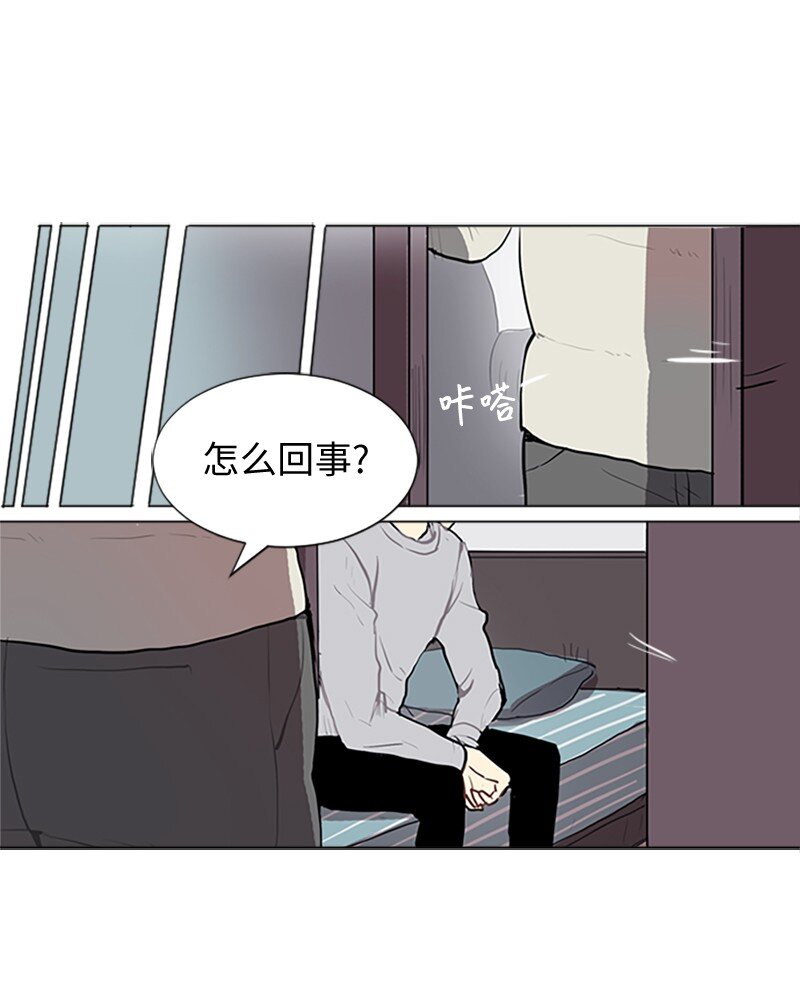 《直球少女的青春恋爱物语》65 她的选择 第9页