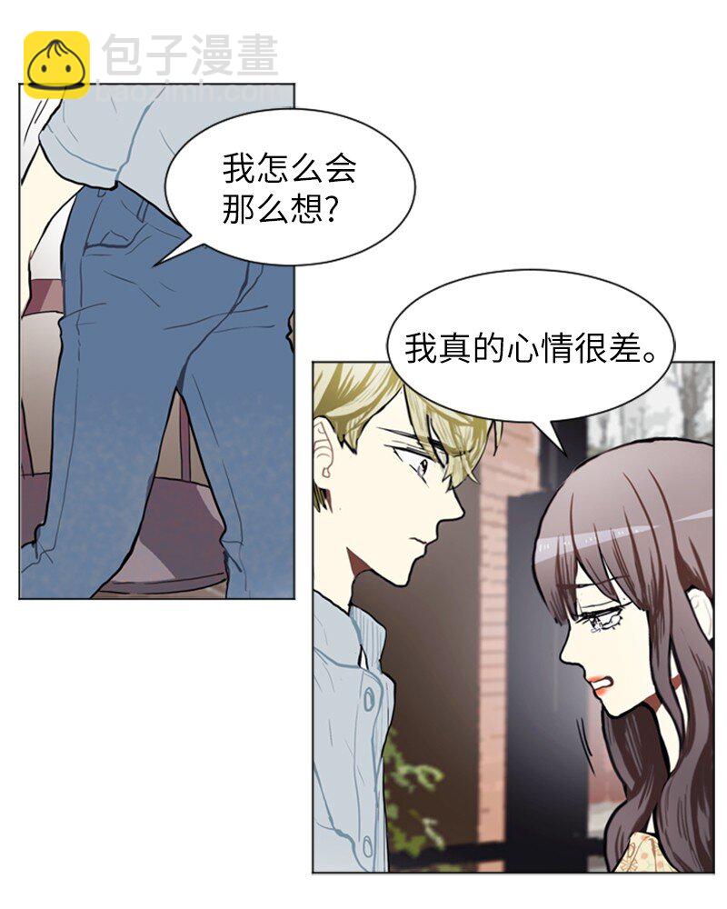 《直球少女的青春恋爱物语》70 导火索 第17页