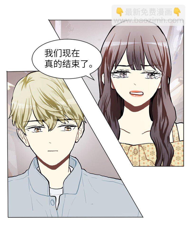 《直球少女的青春恋爱物语》70 导火索 第19页
