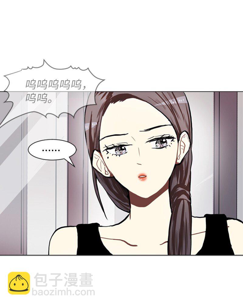 《直球少女的青春恋爱物语》70 导火索 第30页