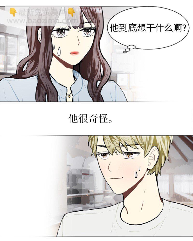 《直球少女的青春恋爱物语》71 角色转换1 第3页
