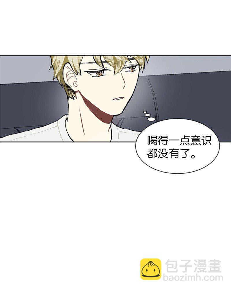 《直球少女的青春恋爱物语》71 角色转换1 第47页