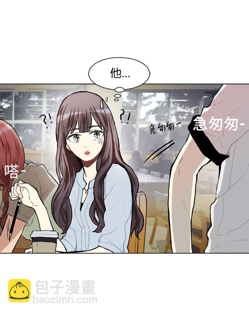 《直球少女的青春恋爱物语》71 角色转换1 第7页