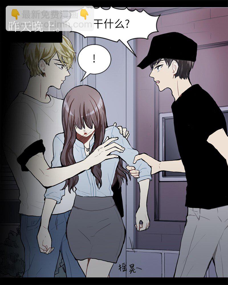 《直球少女的青春恋爱物语》72 角色转换2 第11页