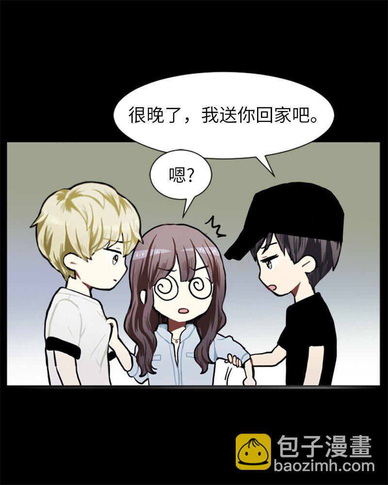 《直球少女的青春恋爱物语》72 角色转换2 第23页