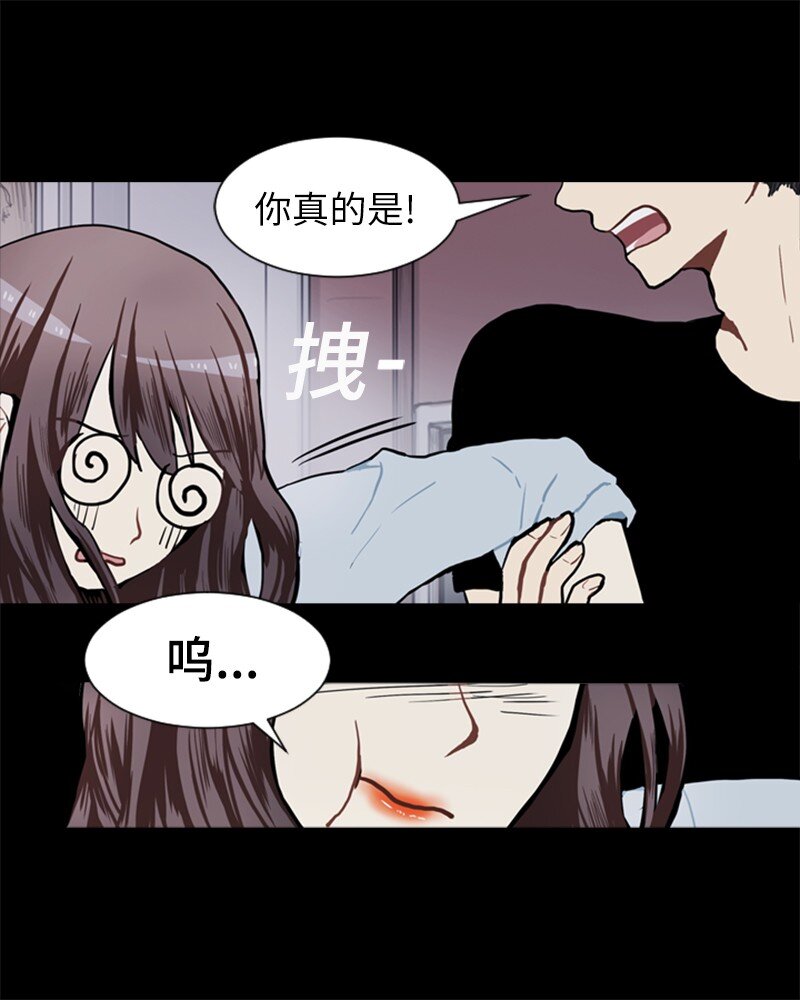 《直球少女的青春恋爱物语》72 角色转换2 第28页