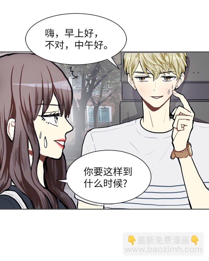 《直球少女的青春恋爱物语》72 角色转换2 第46页