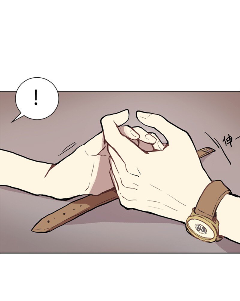 《直球少女的青春恋爱物语》69 暧昧的感情和模煳的关系2 第14页