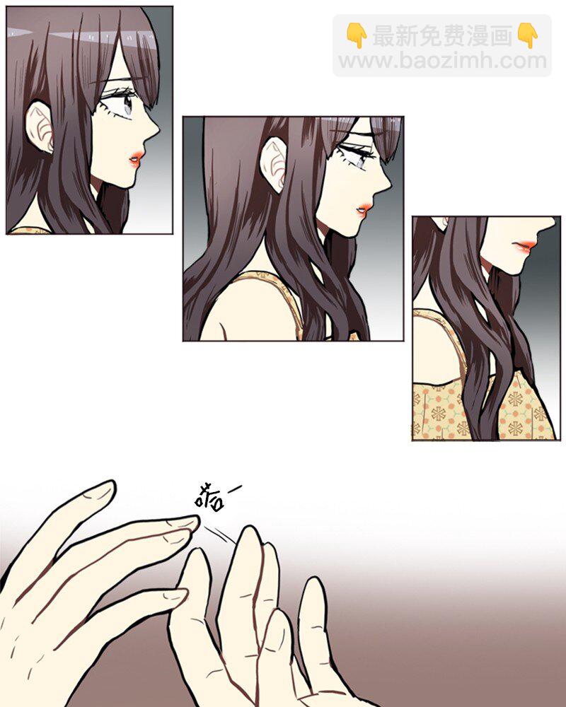 《直球少女的青春恋爱物语》69 暧昧的感情和模煳的关系2 第16页