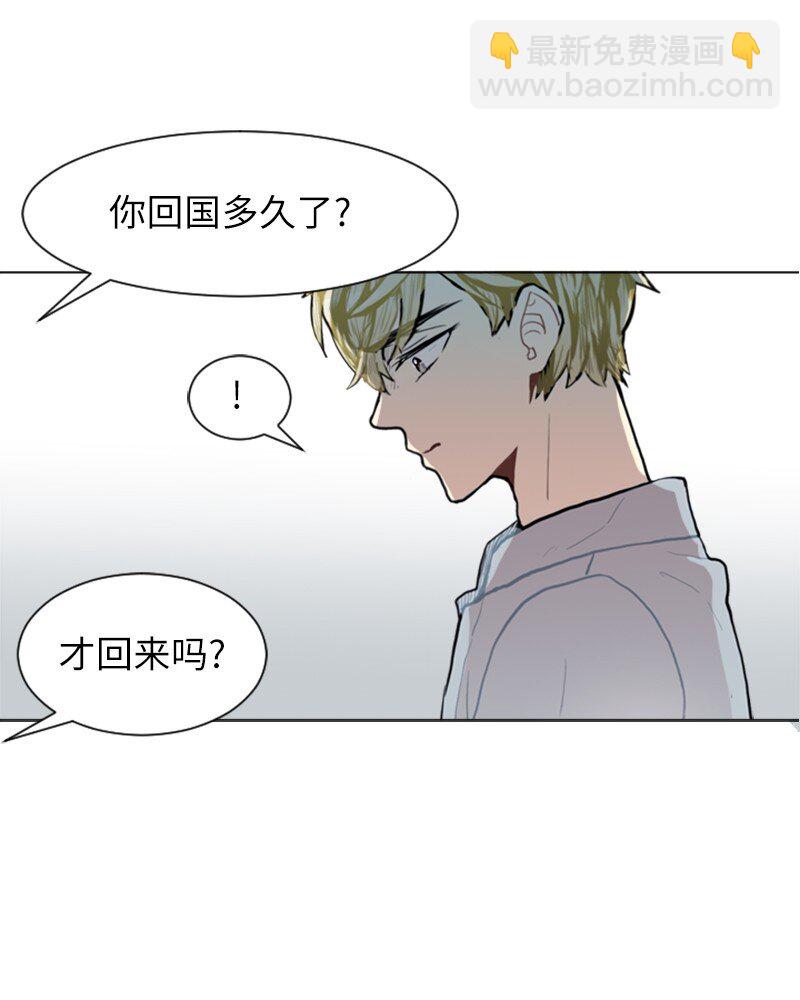 《直球少女的青春恋爱物语》69 暧昧的感情和模煳的关系2 第18页