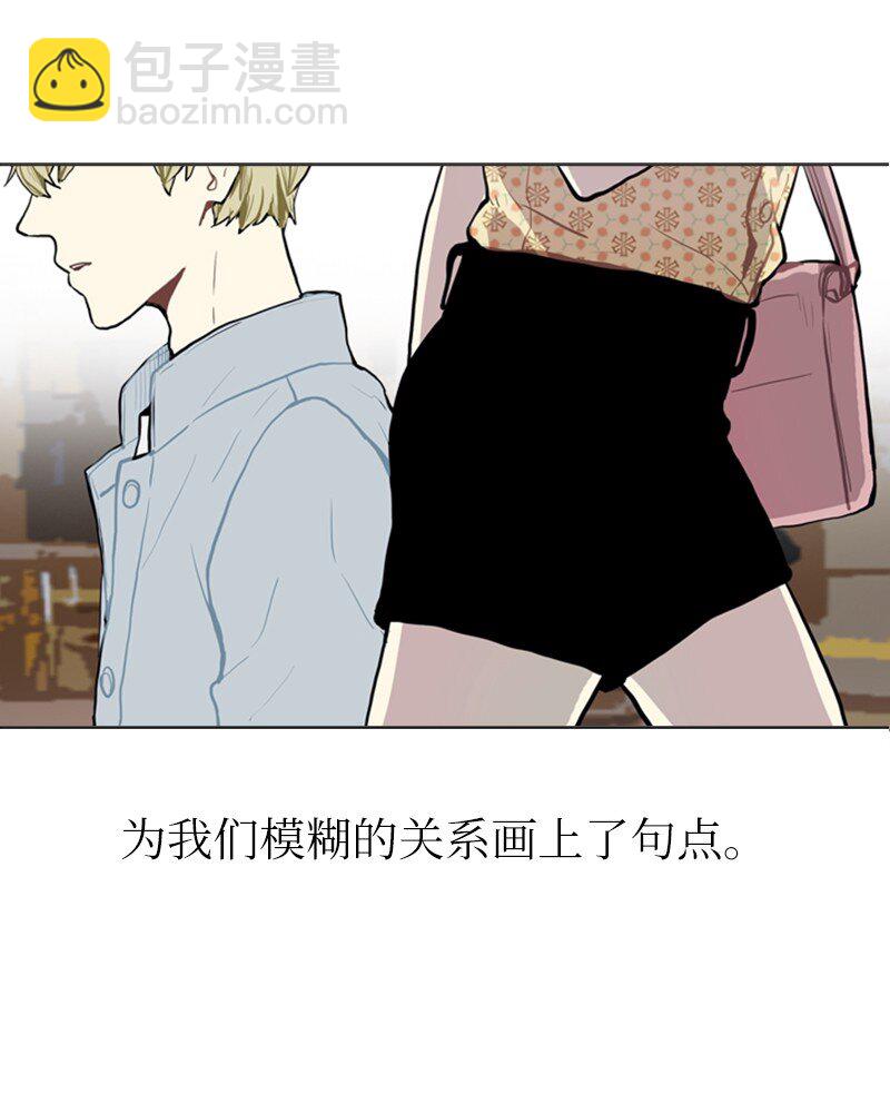《直球少女的青春恋爱物语》69 暧昧的感情和模煳的关系2 第28页