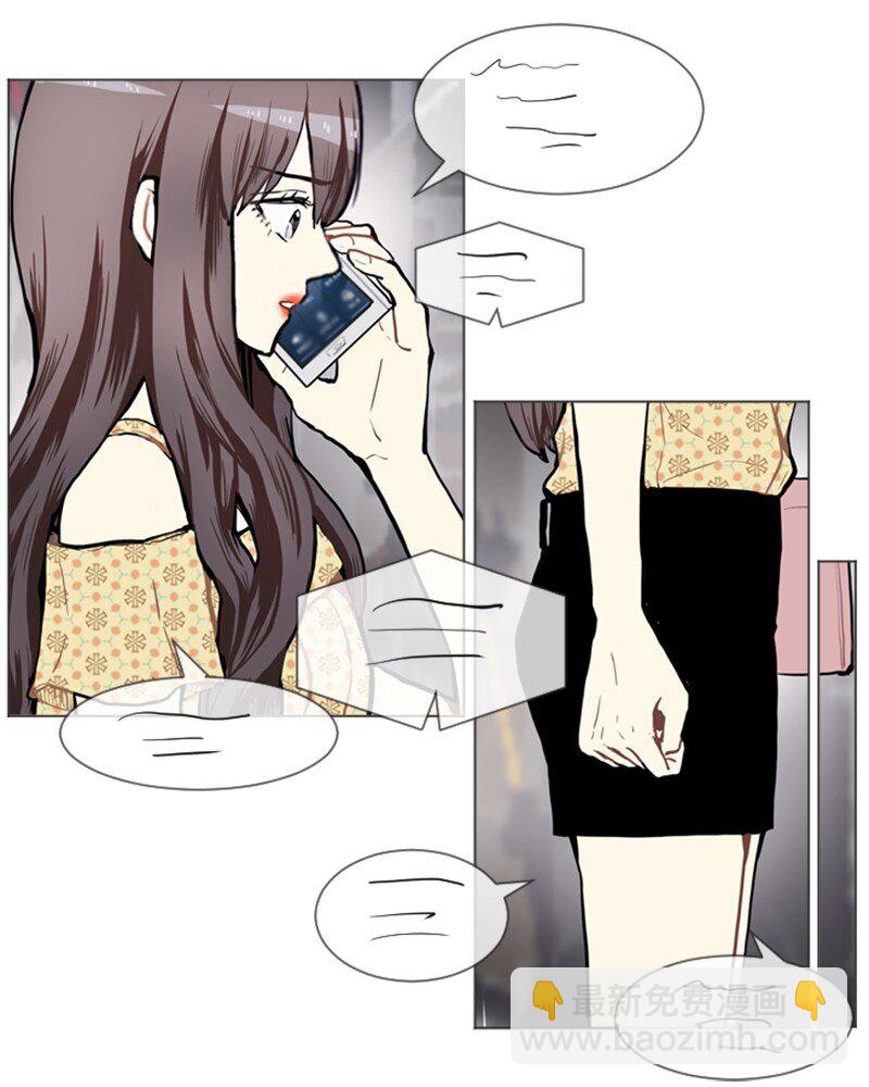 《直球少女的青春恋爱物语》69 暧昧的感情和模煳的关系2 第38页