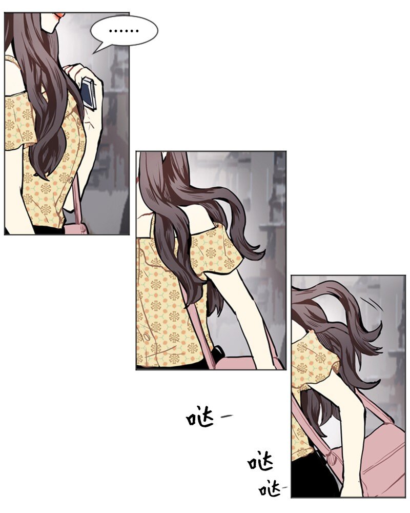 《直球少女的青春恋爱物语》69 暧昧的感情和模煳的关系2 第40页
