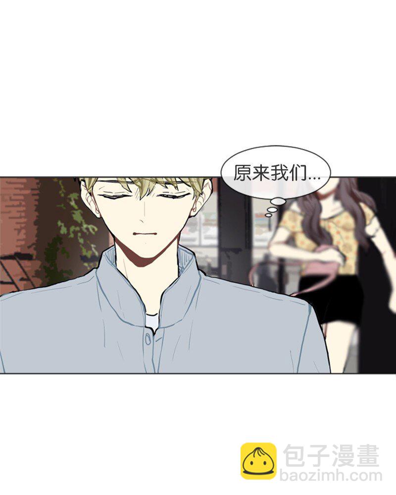 《直球少女的青春恋爱物语》69 暧昧的感情和模煳的关系2 第43页