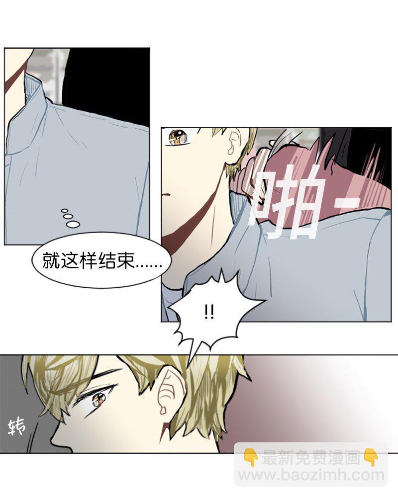 《直球少女的青春恋爱物语》69 暧昧的感情和模煳的关系2 第44页