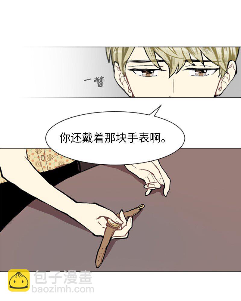 《直球少女的青春恋爱物语》69 暧昧的感情和模煳的关系2 第6页
