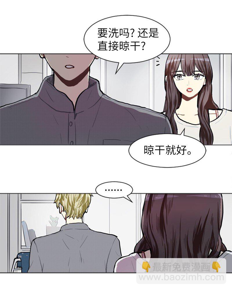 《直球少女的青春恋爱物语》74 心愿 第10页