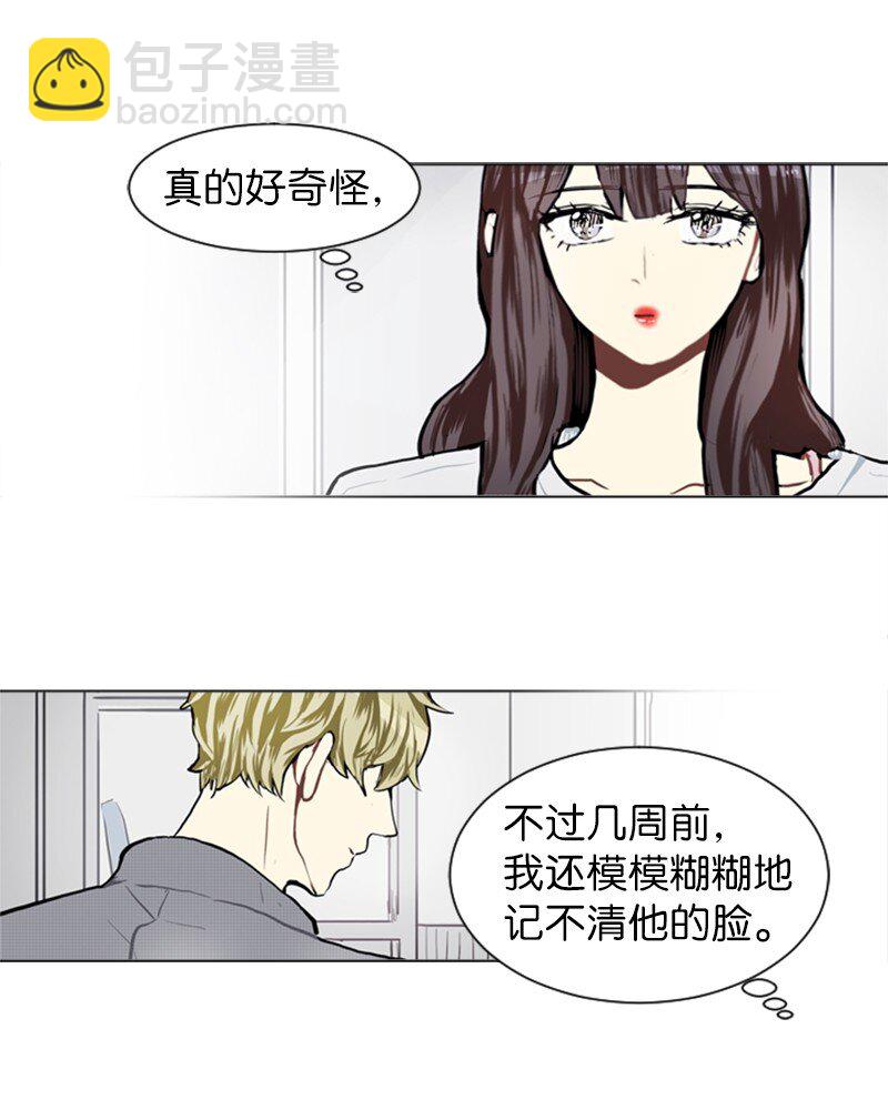 《直球少女的青春恋爱物语》74 心愿 第11页