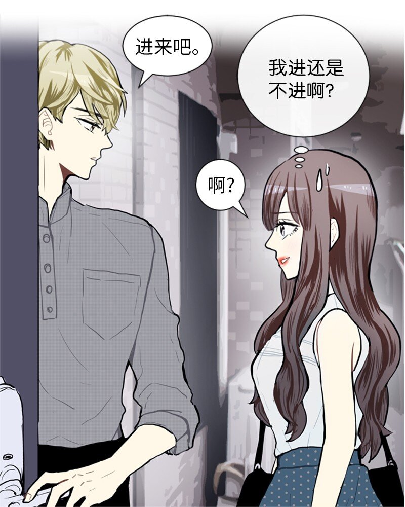 《直球少女的青春恋爱物语》74 心愿 第1页