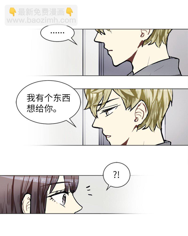 《直球少女的青春恋爱物语》74 心愿 第22页