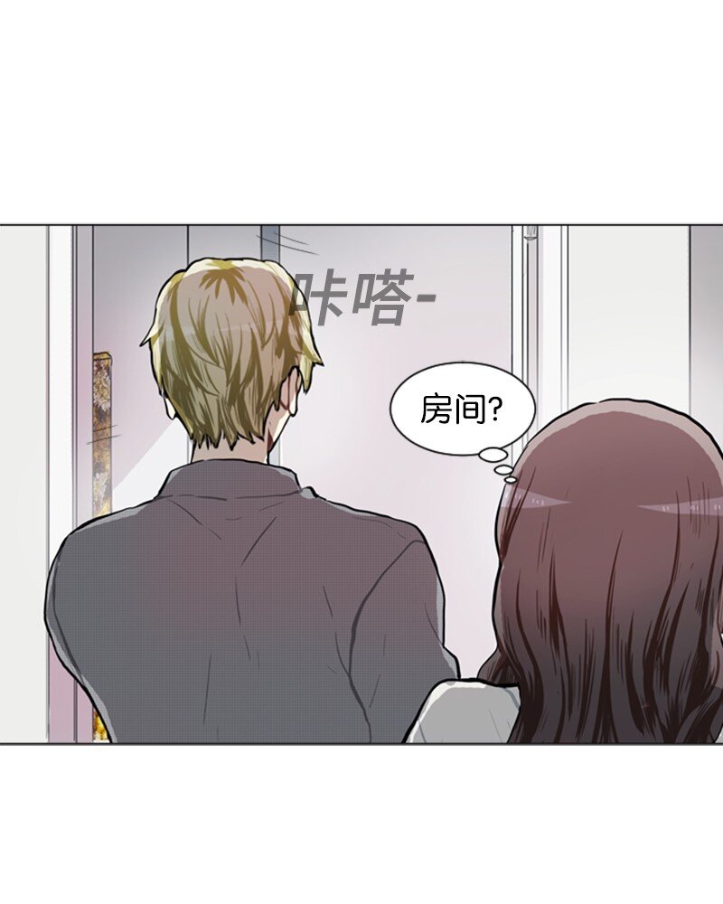 《直球少女的青春恋爱物语》74 心愿 第24页