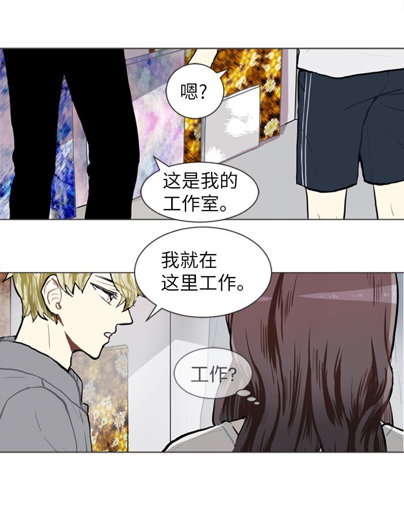 《直球少女的青春恋爱物语》74 心愿 第25页