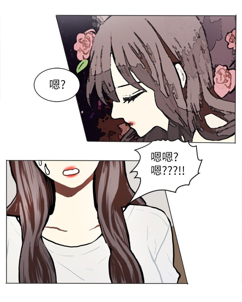 《直球少女的青春恋爱物语》74 心愿 第28页