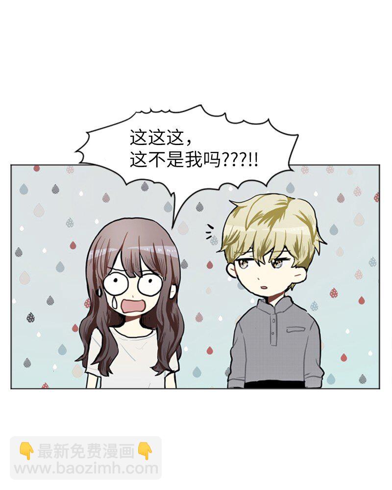 《直球少女的青春恋爱物语》74 心愿 第29页