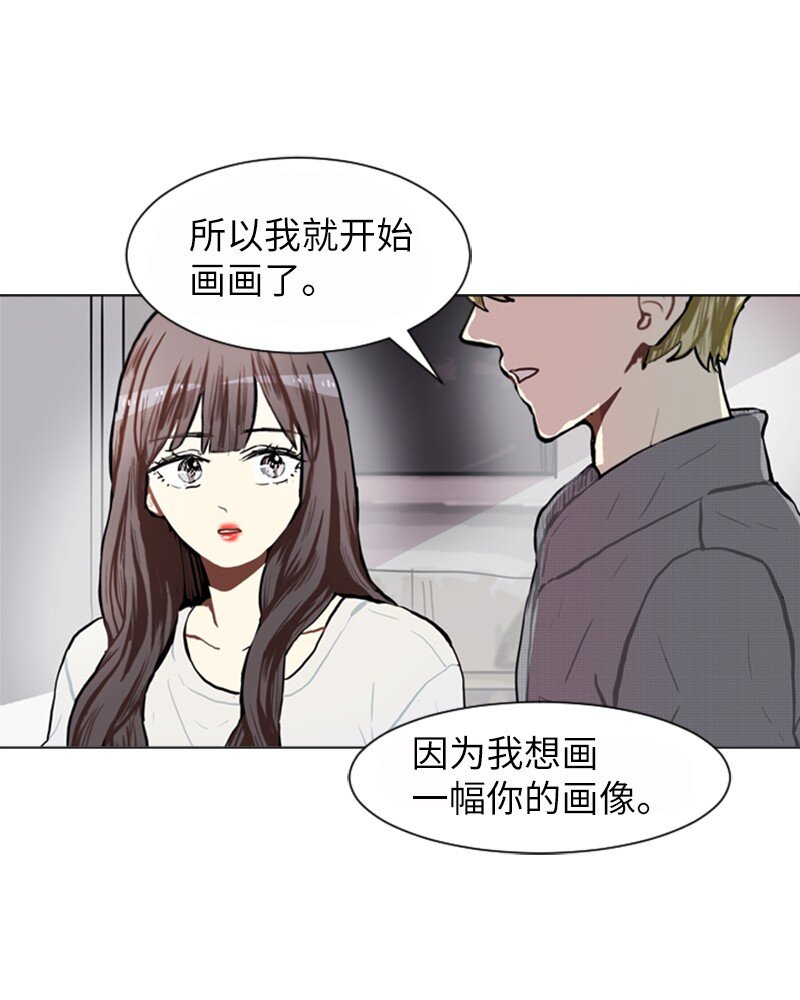 《直球少女的青春恋爱物语》74 心愿 第34页