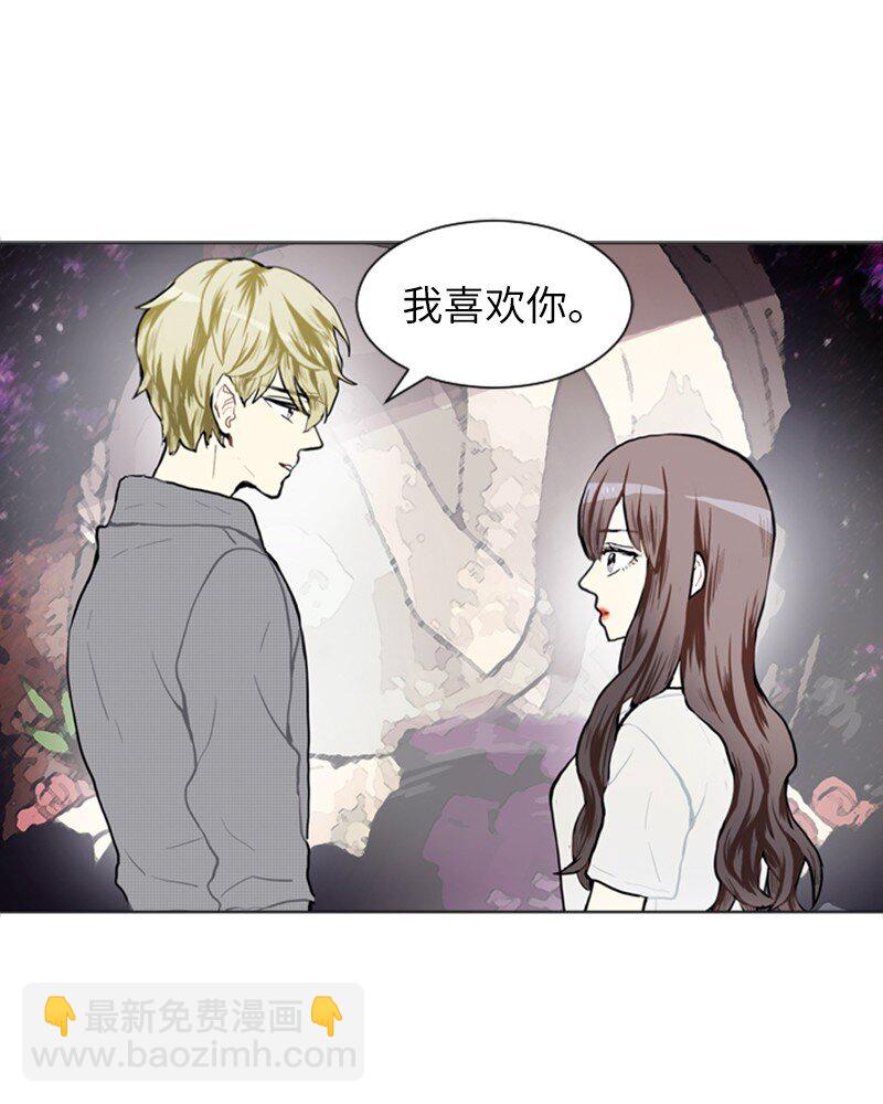 《直球少女的青春恋爱物语》74 心愿 第38页