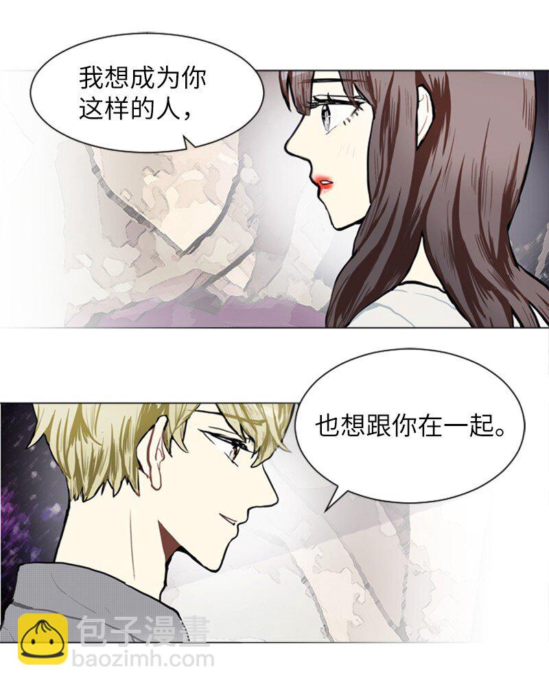 《直球少女的青春恋爱物语》74 心愿 第40页