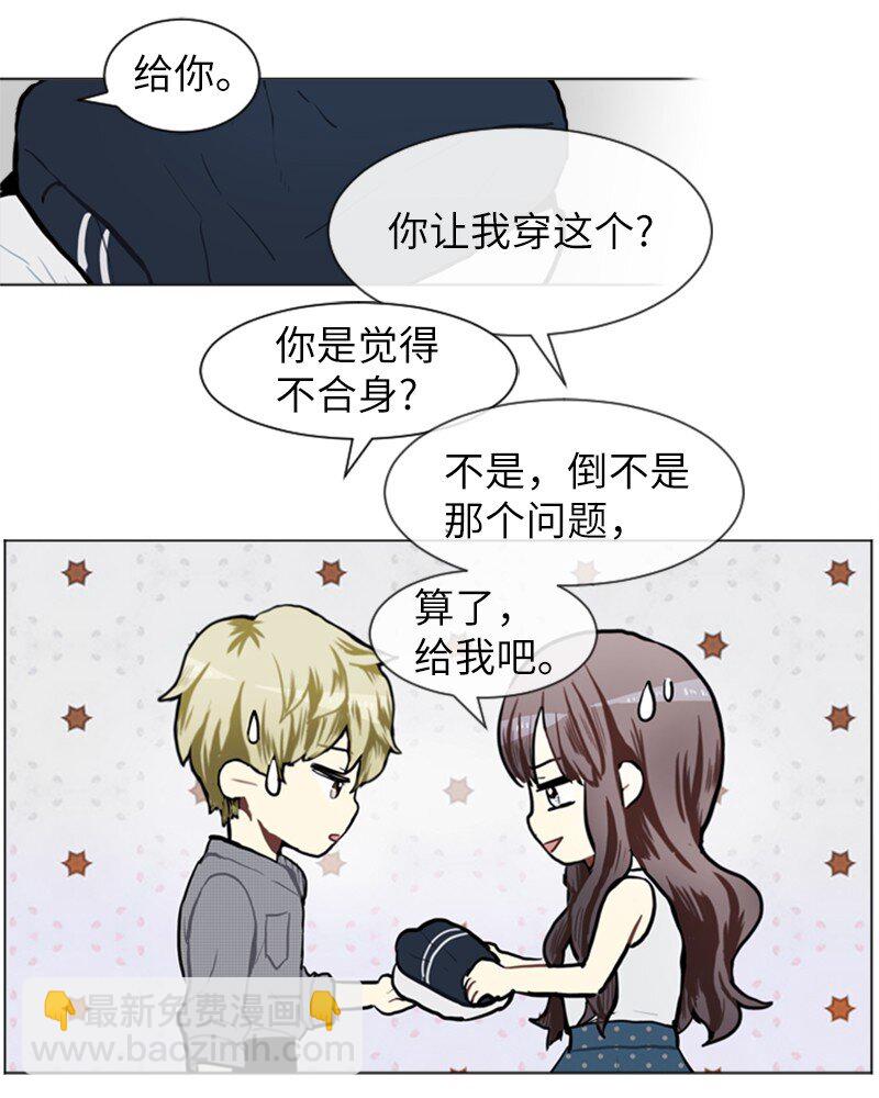 《直球少女的青春恋爱物语》74 心愿 第5页