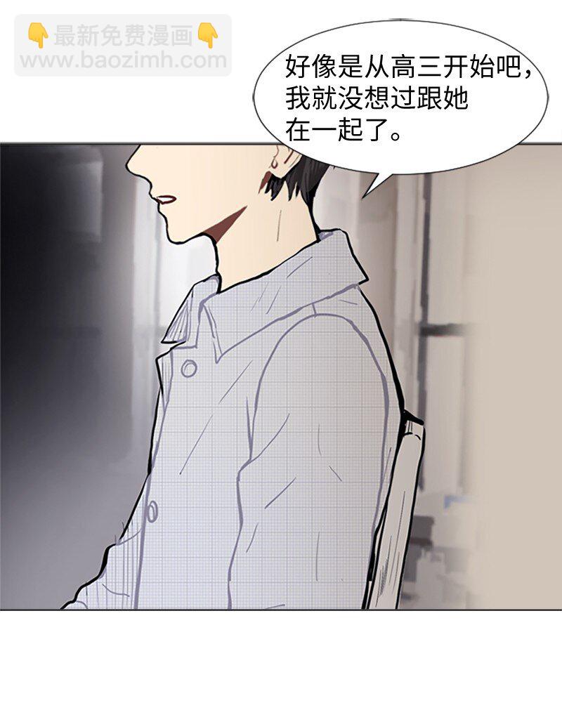 《直球少女的青春恋爱物语》76 一起构想的未来 第15页