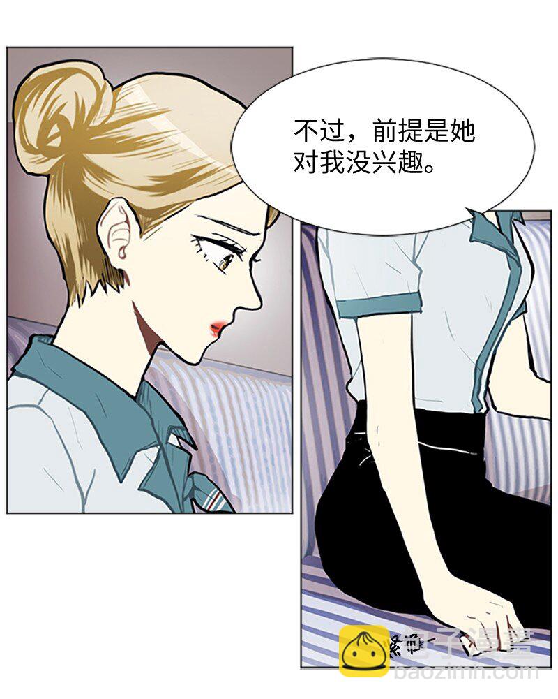 《直球少女的青春恋爱物语》76 一起构想的未来 第17页