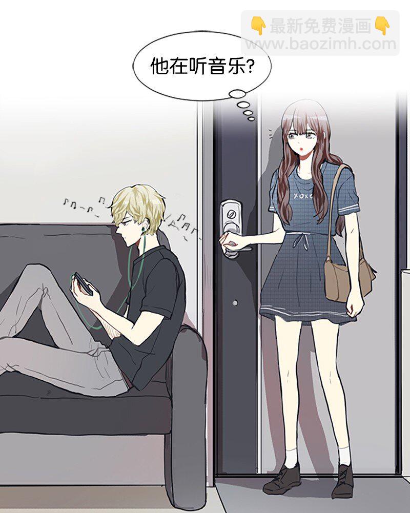 《直球少女的青春恋爱物语》76 一起构想的未来 第23页