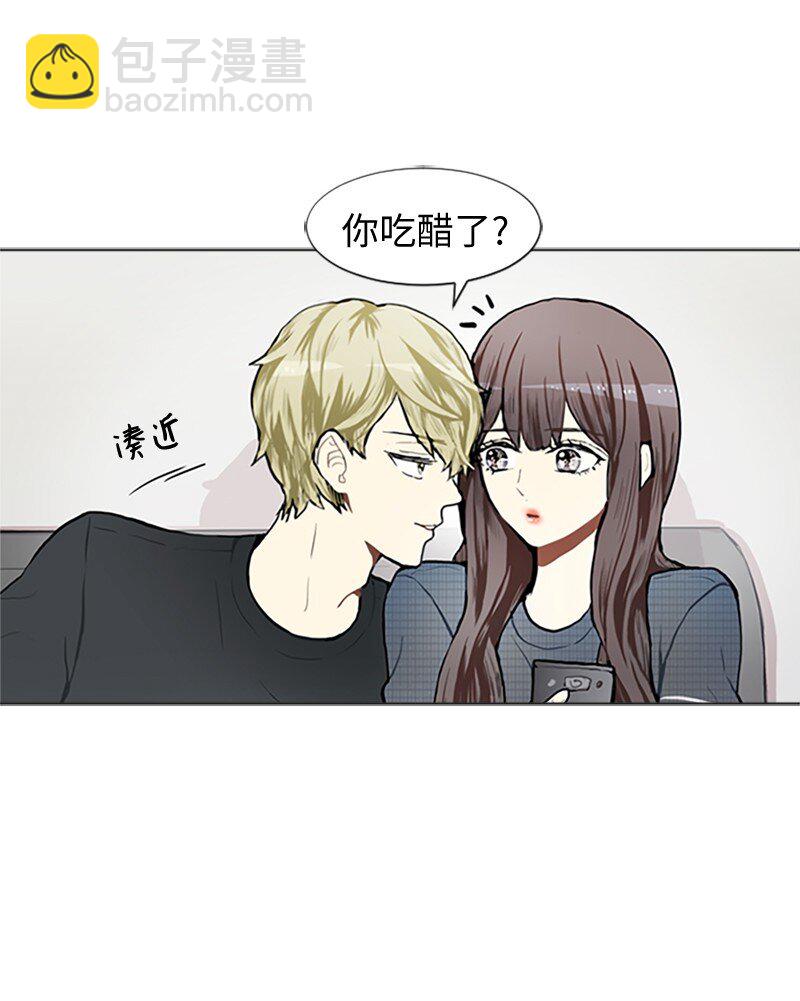 《直球少女的青春恋爱物语》76 一起构想的未来 第28页