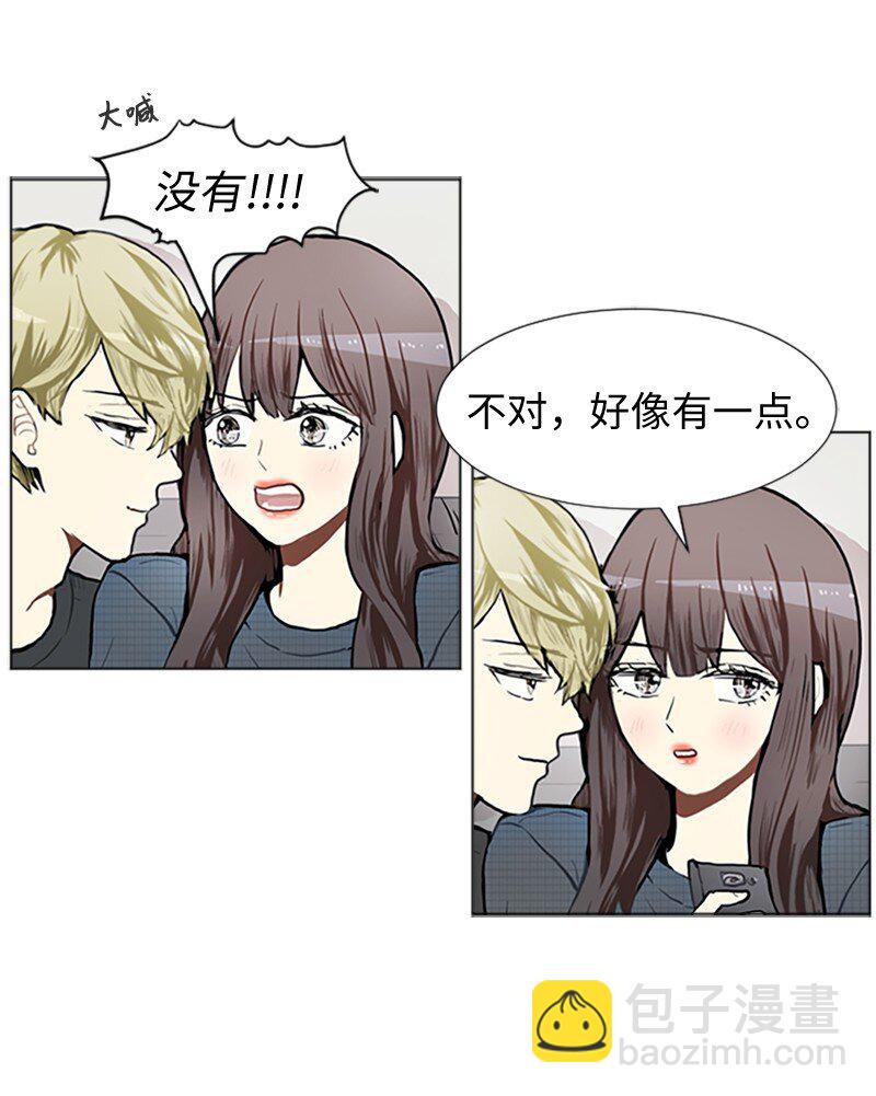《直球少女的青春恋爱物语》76 一起构想的未来 第29页
