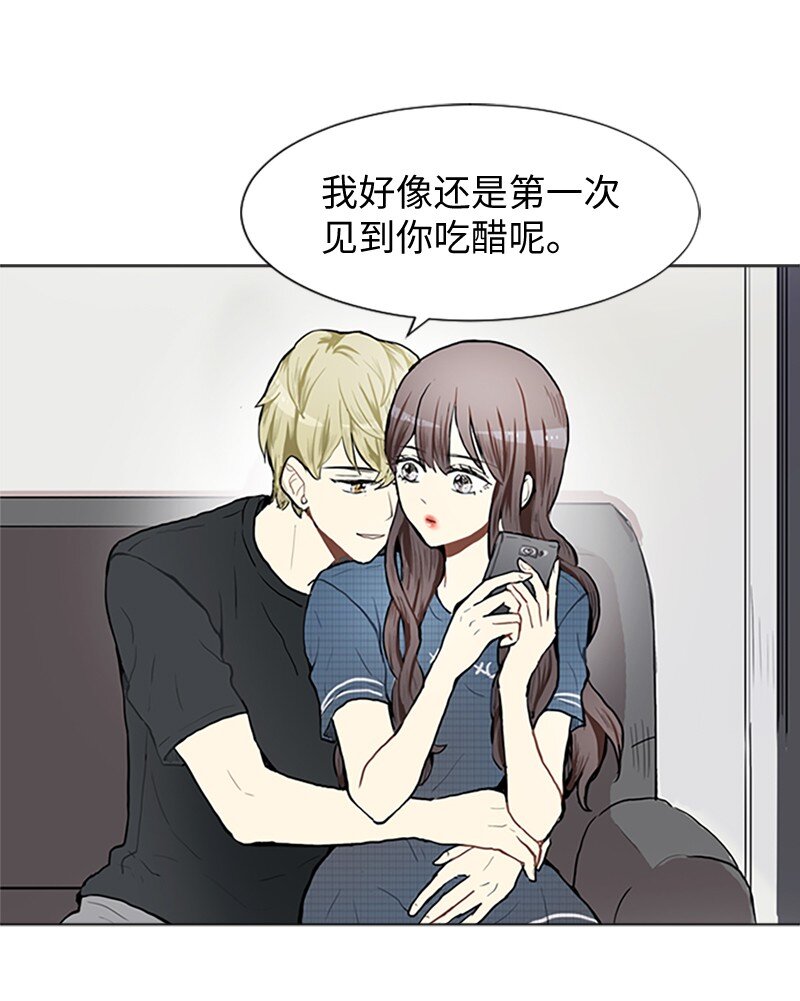 《直球少女的青春恋爱物语》76 一起构想的未来 第32页