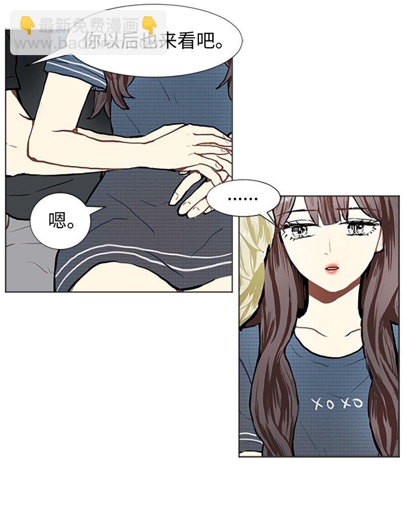 《直球少女的青春恋爱物语》76 一起构想的未来 第36页