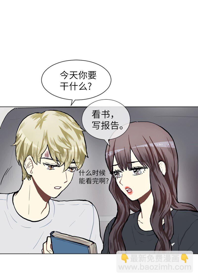 《直球少女的青春恋爱物语》75 亦如初次相恋 第10页