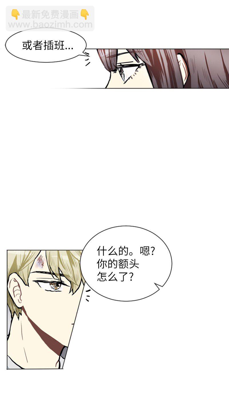 《直球少女的青春恋爱物语》75 亦如初次相恋 第13页