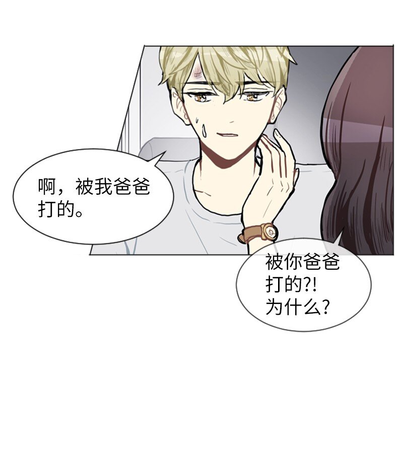 《直球少女的青春恋爱物语》75 亦如初次相恋 第14页