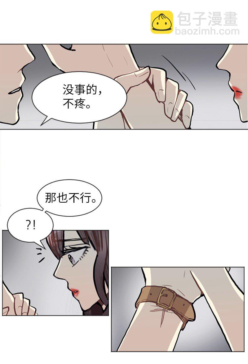 《直球少女的青春恋爱物语》75 亦如初次相恋 第18页