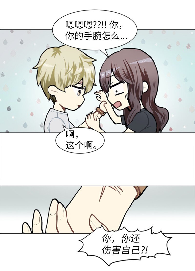 《直球少女的青春恋爱物语》75 亦如初次相恋 第19页