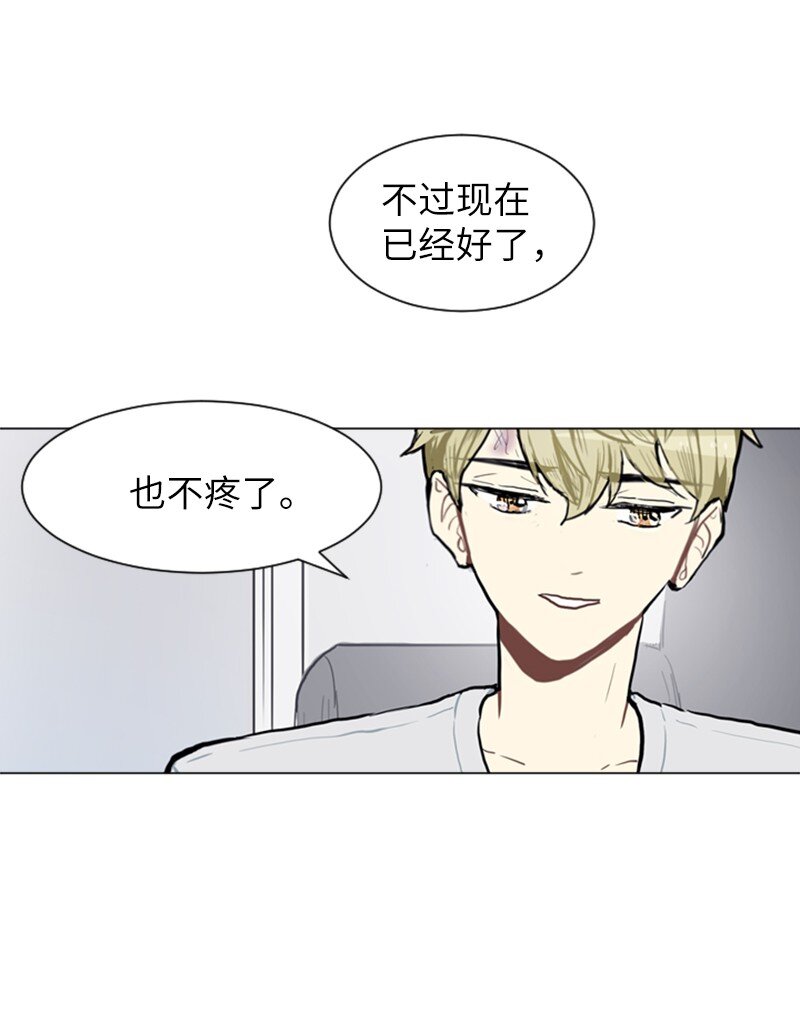 《直球少女的青春恋爱物语》75 亦如初次相恋 第23页