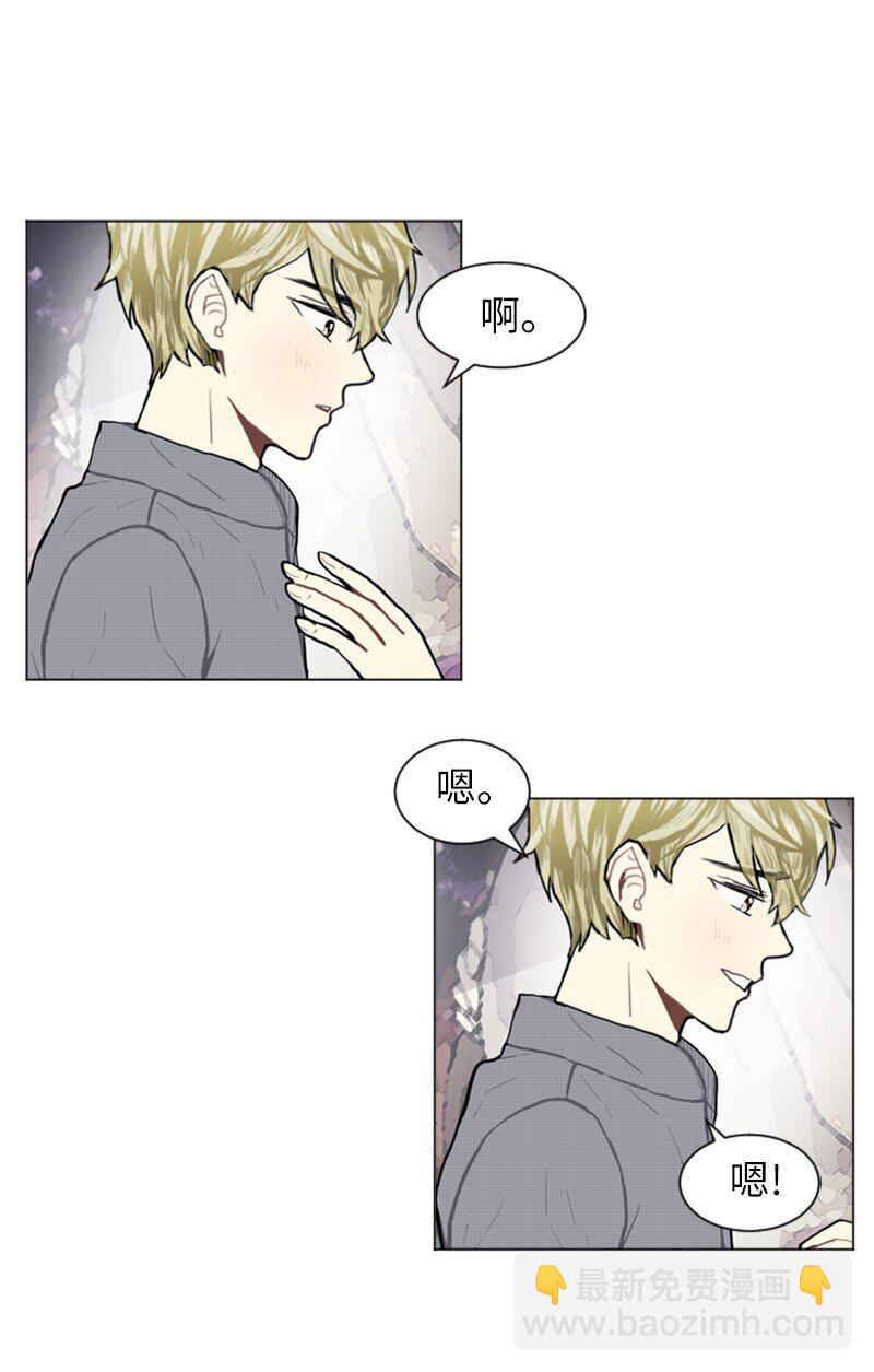 《直球少女的青春恋爱物语》75 亦如初次相恋 第2页