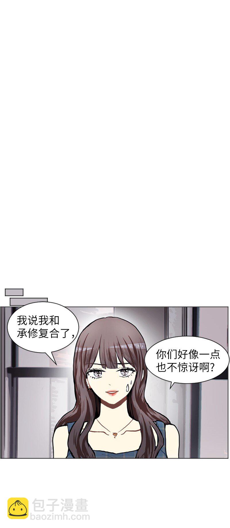 《直球少女的青春恋爱物语》75 亦如初次相恋 第30页