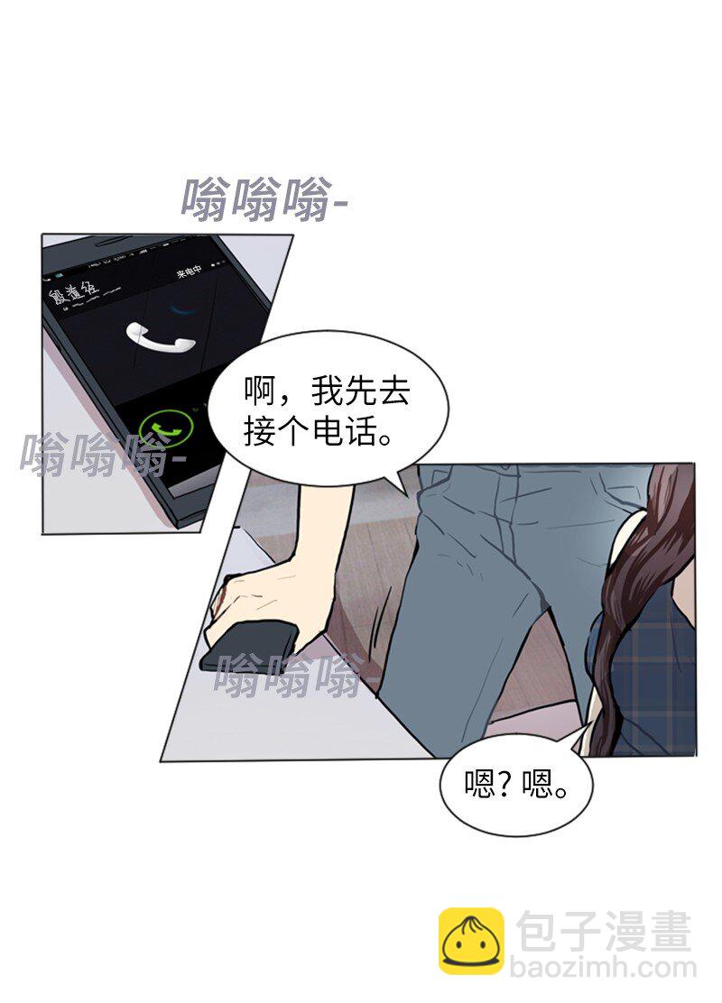 《直球少女的青春恋爱物语》75 亦如初次相恋 第39页